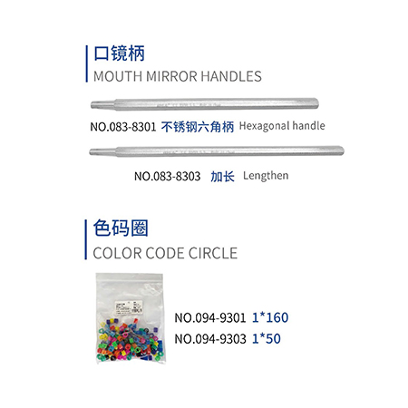 Mouth mirror handels & Color code circle, Dental Instrument